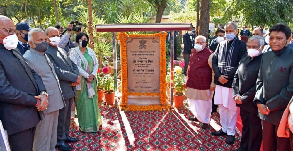 The Weekend Leader - Raj Guv lays foundation for Constitution Park at Raj Bhavan